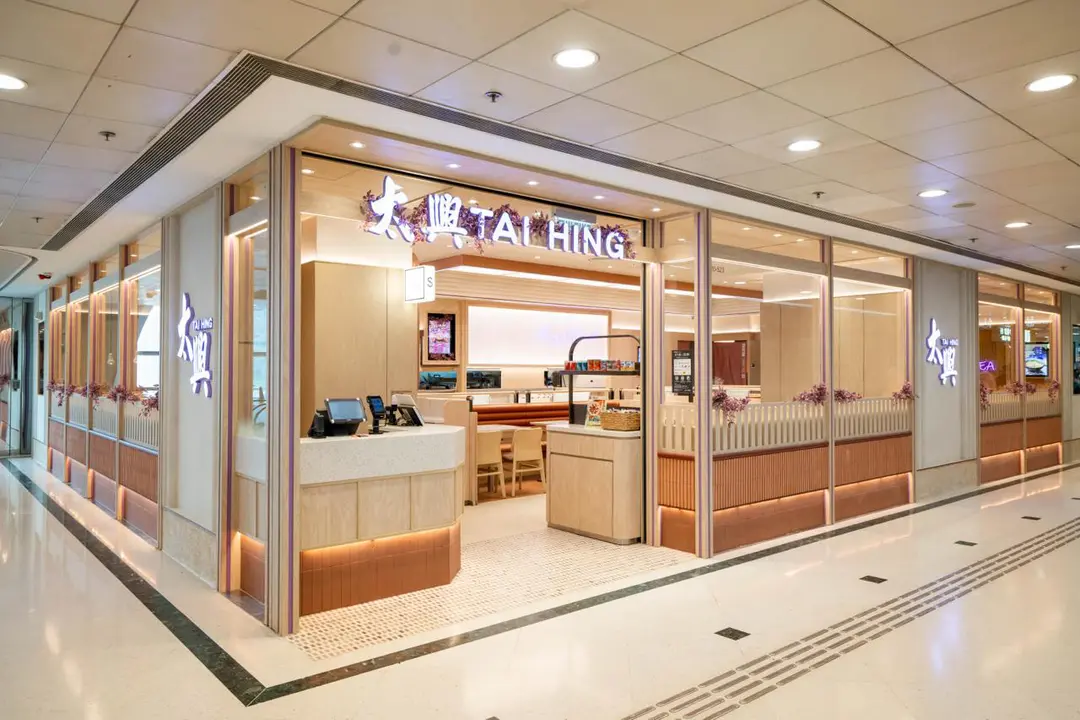 TAI HING (Telford Plaza 2)