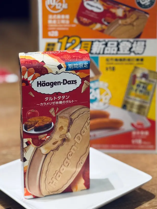 法式蘋果塔脆皮三明