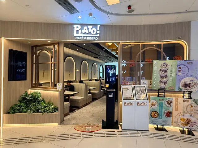 Plato Cafe & Bistro (Mikiki)-door-photo