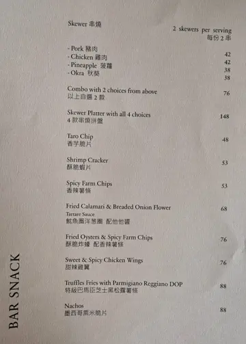 Chapter Ifc Menu chapter - Western Bakery in Central IFC Hong Kong | OpenRice Hong Kong