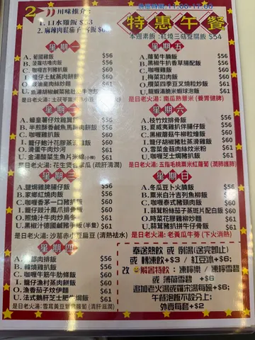 到店門面