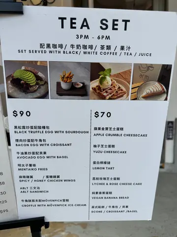 ARM COFFEE — photo via OpenRice
