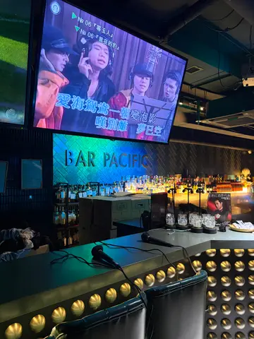 BAR PACIFIC — photo via OpenRice