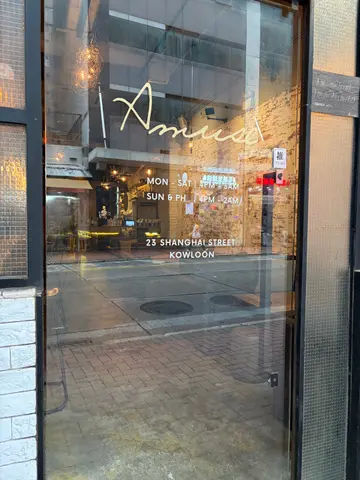 AMUSE — photo via OpenRice