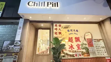 CHILL PILL — photo via OpenRice