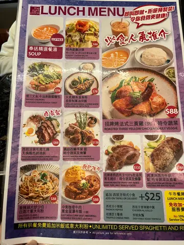 The Right Place - OpenRice 相片