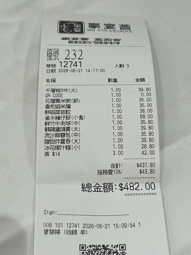 店鋪圖片 1